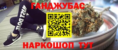 spice Балахна