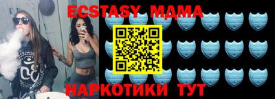 MDMA Premium VHQ Будённовск