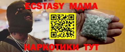 хмурый Бугуруслан