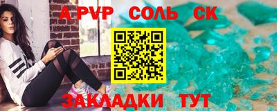 а пвп мука Бузулук