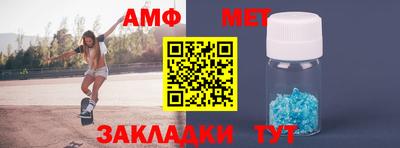 а пвп мука Бузулук
