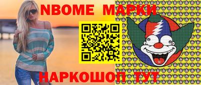 гашишное масло Балашиха