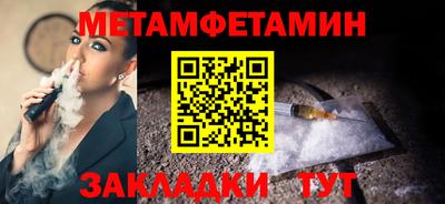 а пвп мука Бузулук