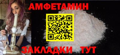 а пвп мука Бузулук