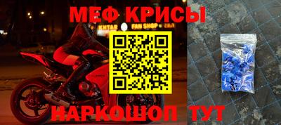 spice Балахна