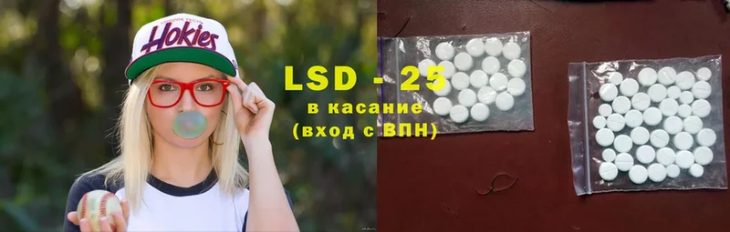 ЛСД экстази ecstasy Донецк