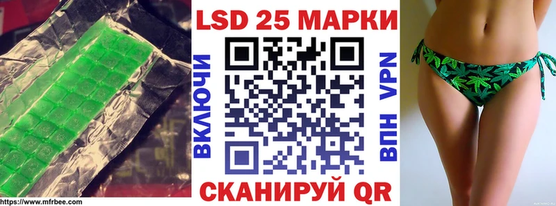 купить  сайты  Донецк  Лсд 25 экстази кислота 