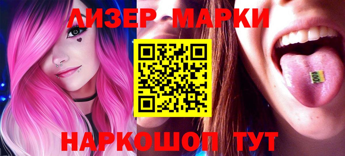 Лсд 25 экстази кислота  Вход с VPN  Донецк 