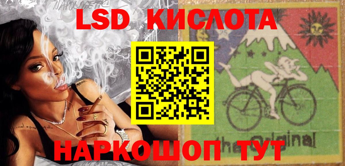 Лсд 25 экстази ecstasy  Донецк  Лсд 25 экстази кислота 