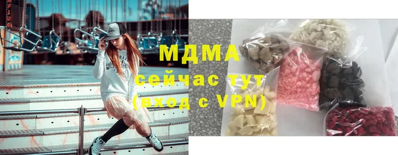 МДМА VHQ  Донецк 