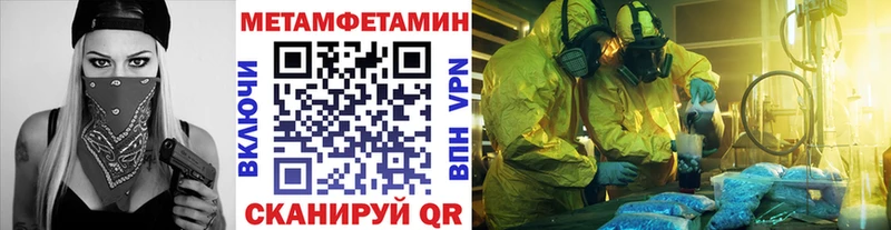 купить наркотик  Донецк  МЕТАМФЕТАМИН витя 