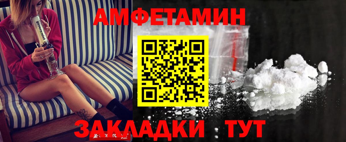 Донецк  Первитин Декстрометамфетамин 99.9%  Первитин Декстрометамфетамин 99.9%  Вход с VPN 