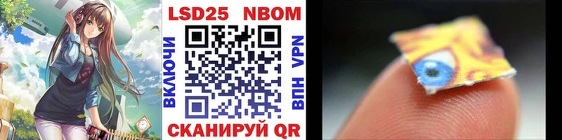 как найти наркотики  Донецк  Марки NBOMe 1,8мг 