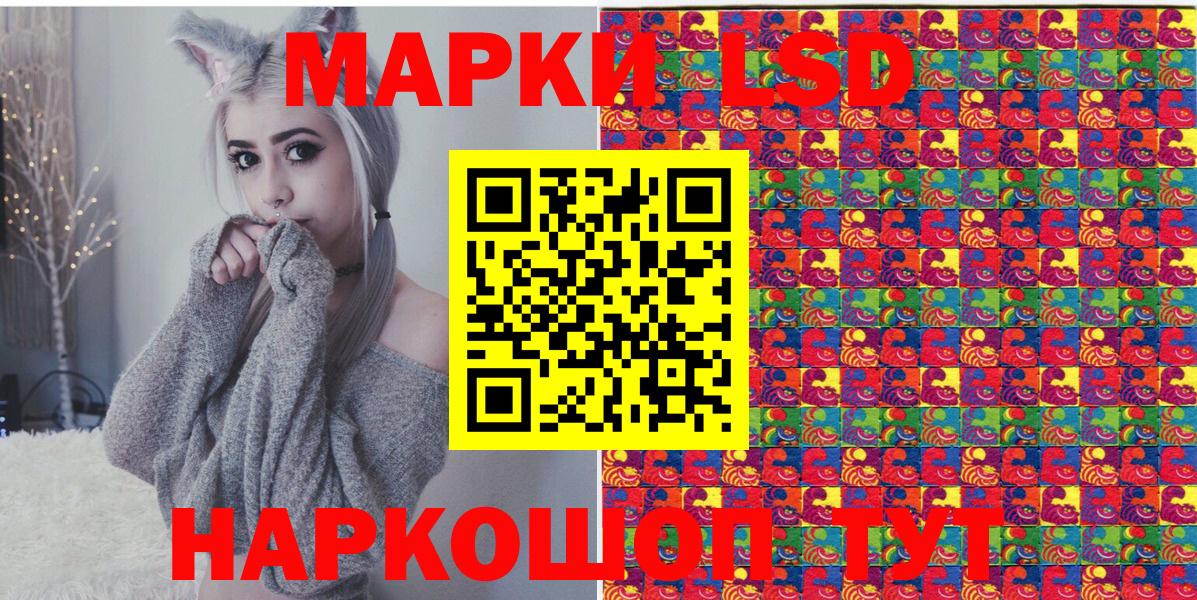 Марки 25I-NBOMe 1,5мг  Вход с VPN  Марки 25I-NBOMe  закладки  Донецк 