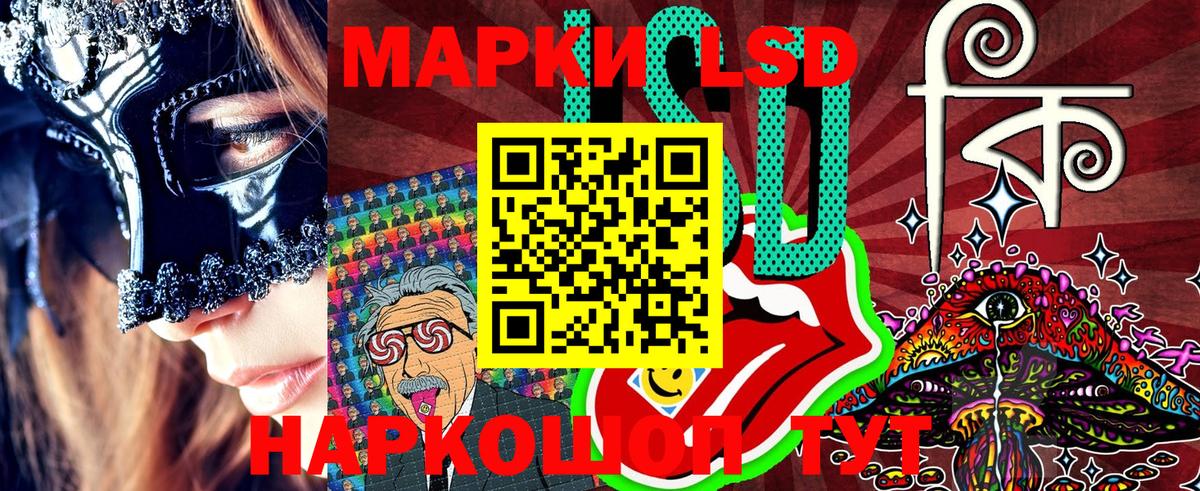 Марки N-bome 1,5мг  Марки N-bome 1,5мг  Донецк 