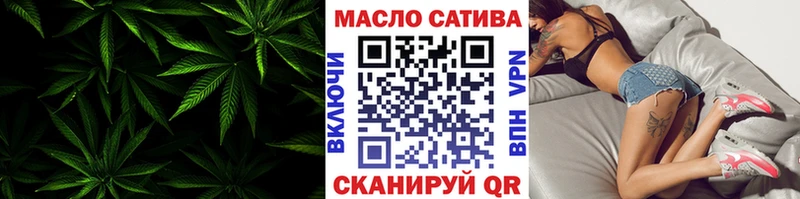 Дистиллят ТГК гашишное масло Донецк