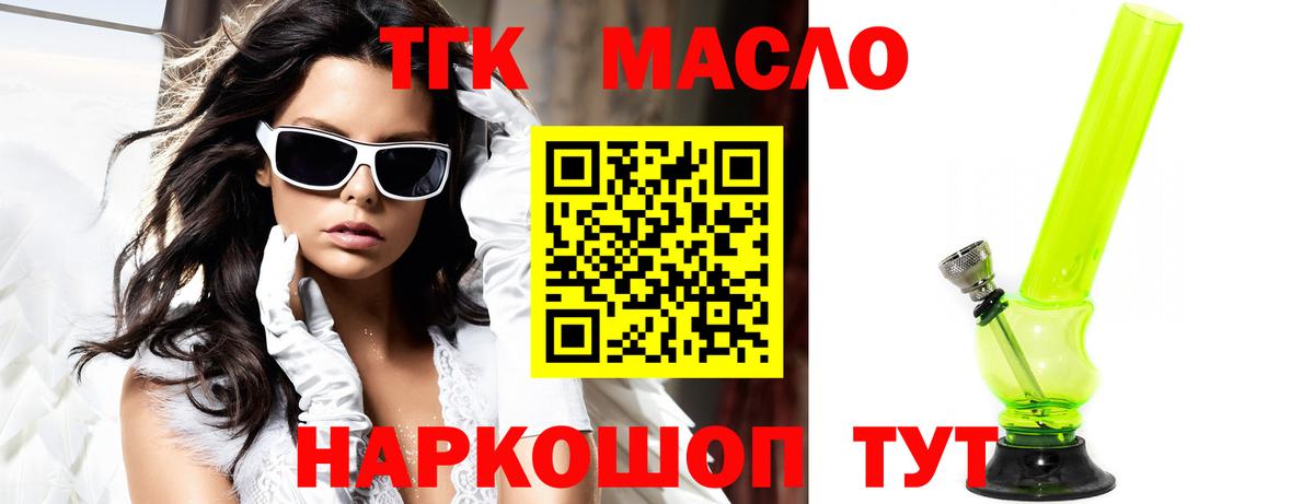 Марихуана Донецк