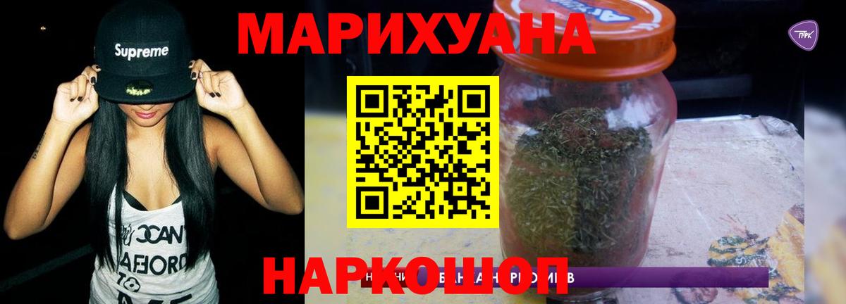 Каннабис MAZAR  МАРИХУАНА Amnesia  Марихуана индика  Марихуана ГИДРОПОН  Вход с VPN  Донецк 